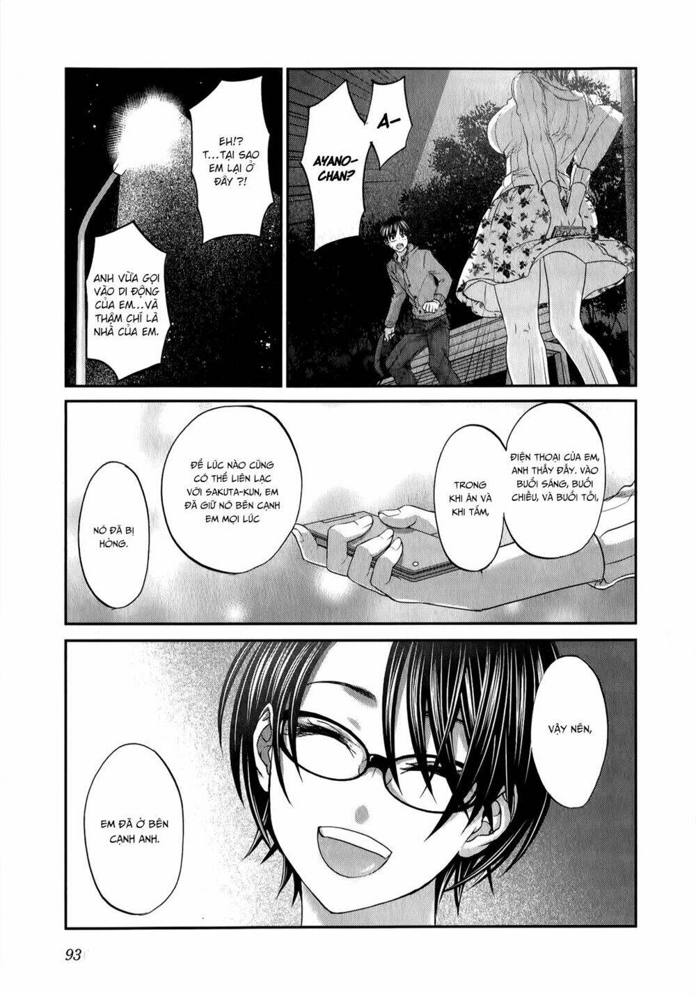 seishun pop! chapter 35 20