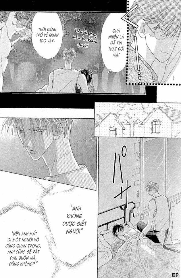 koori no mamono no monogatari chapter 13 9