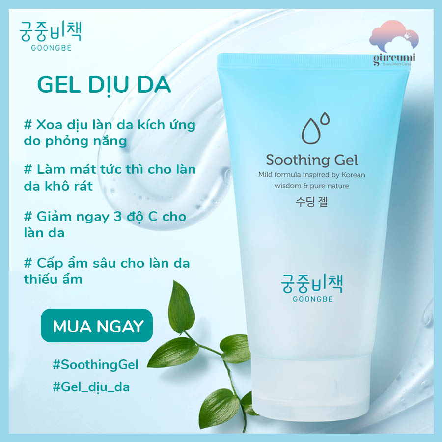 Gel dịu da kích ứng Goongbe Soothing Gel 150ml