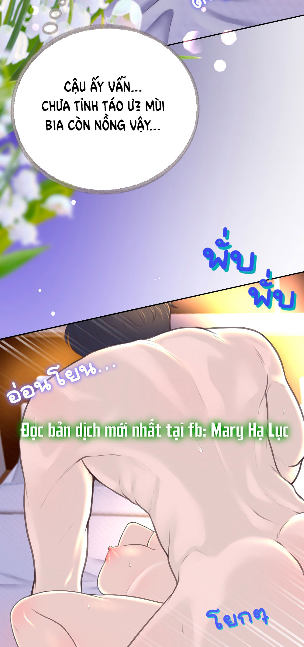 [18+] hãy cẩn thận khi sử dụng từ ''bạn'' sai người chapter 24.1 20