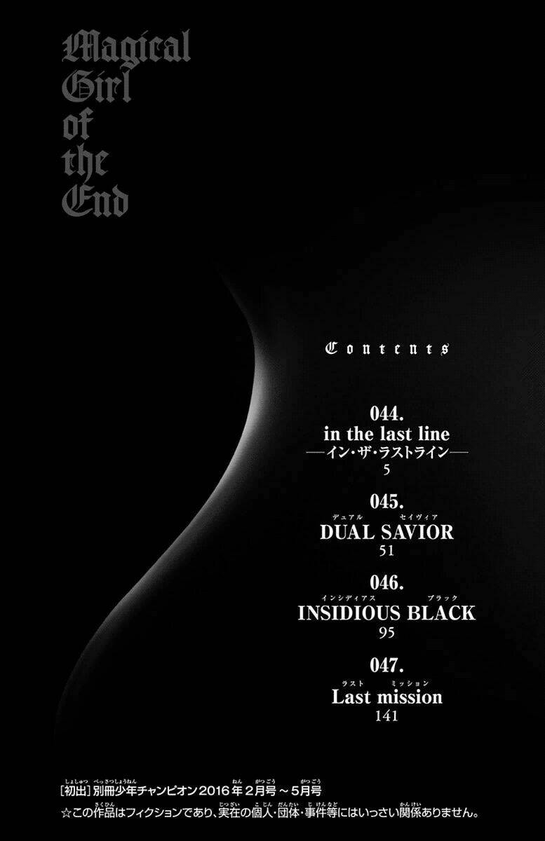 mahou shoujo of the end chapter 44 6