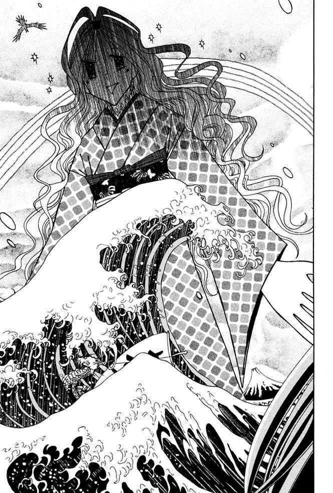 renai kaidan sayoko-san chapter 6 24