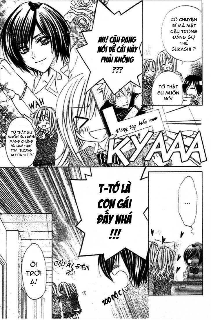 sentimental honey chapter 1 5