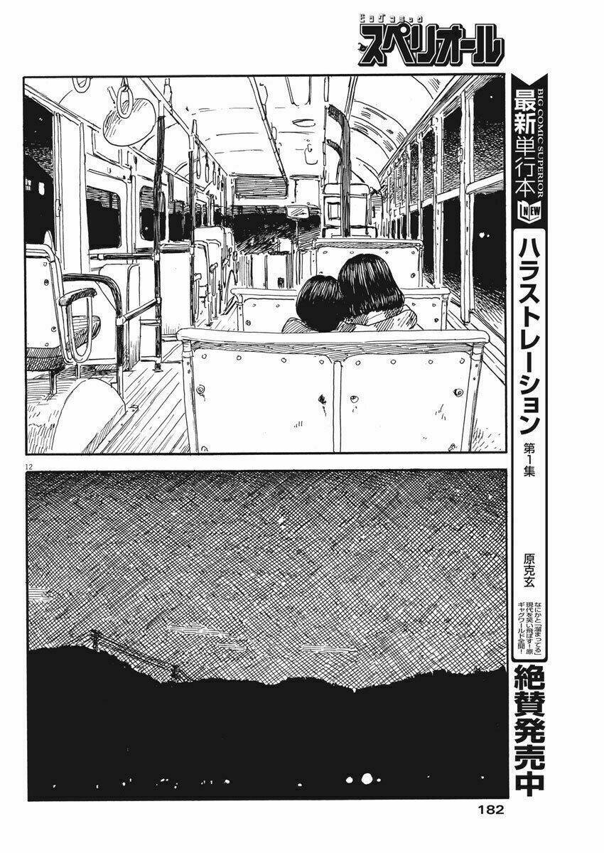 chi no wadachi chapter 60 14