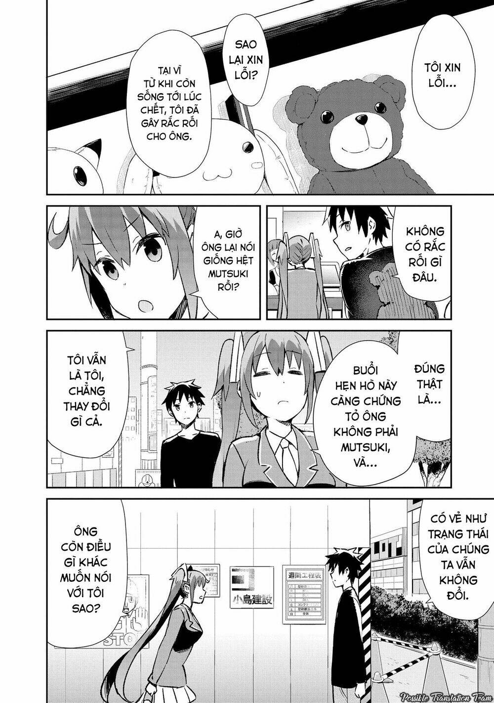 dioti manual ~ kamisamatachi no ren'ai daikou chapter 9 14