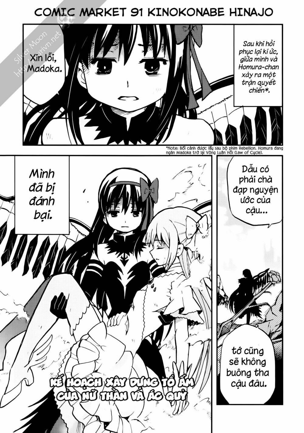 goddess' and devil's family planning chapter 1 1