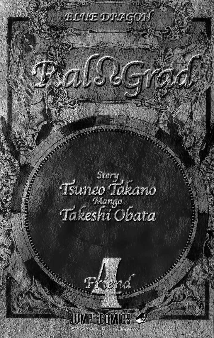 rồng xanh grado chapter 23 5