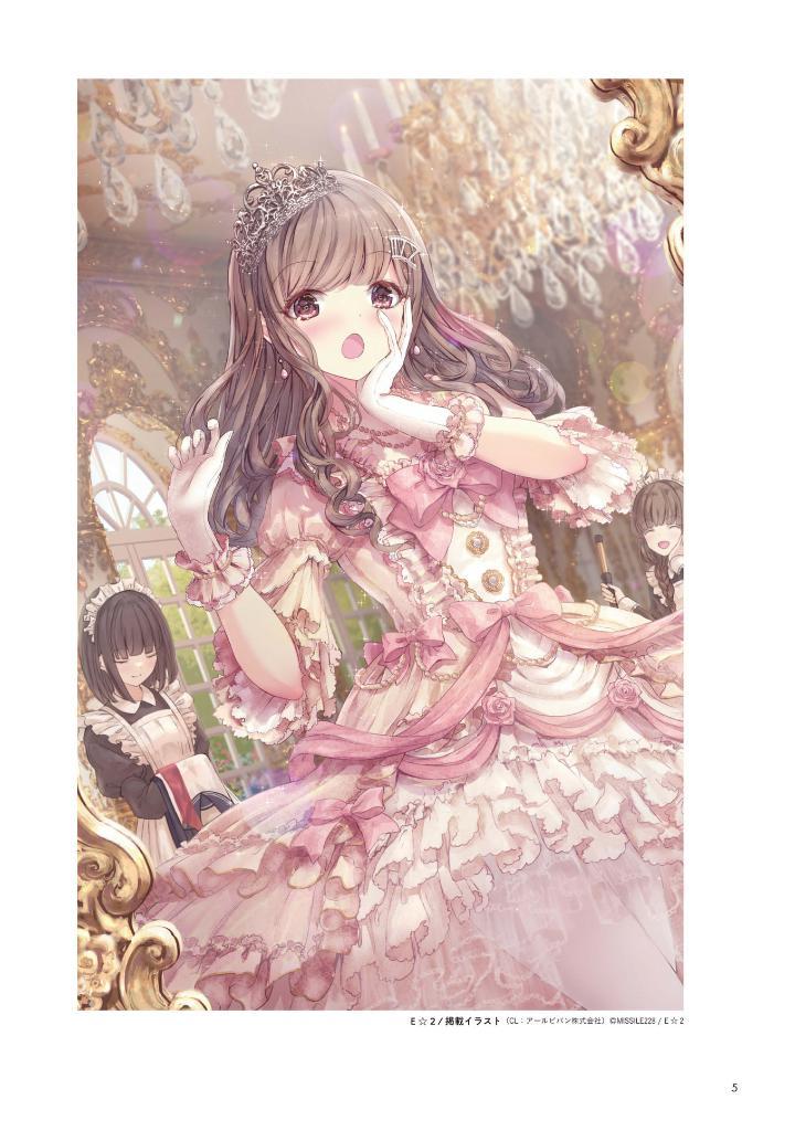 Sách ngoại văn: MISSILE228 Artbook: Open The Cage (Japanese Edition)