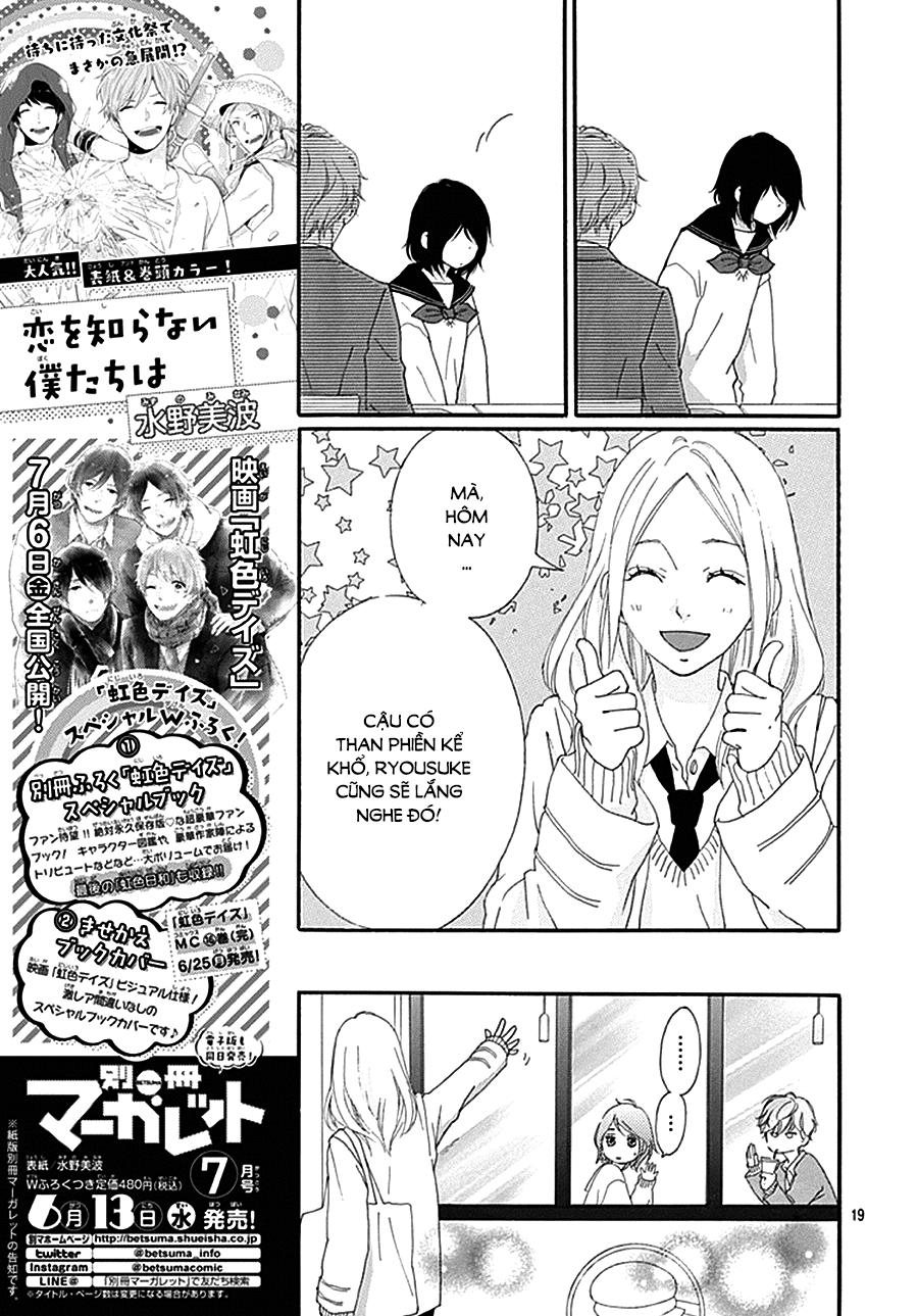 omoi, omoware, furi, furare chapter 36 20