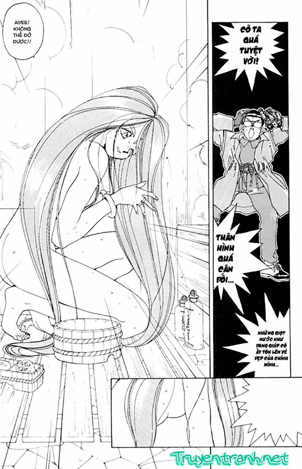 ah! my goddess chapter 21 12