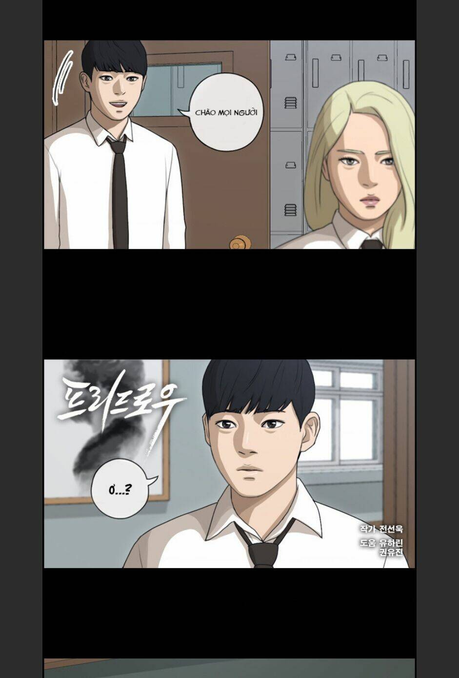 free draw m chapter 100 2