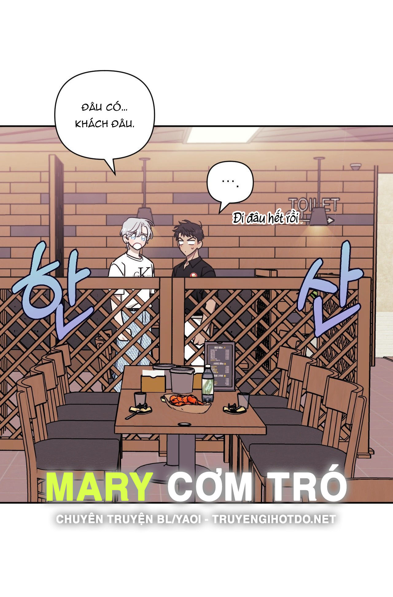 hơn cả bạn bè chapter 79.2 6