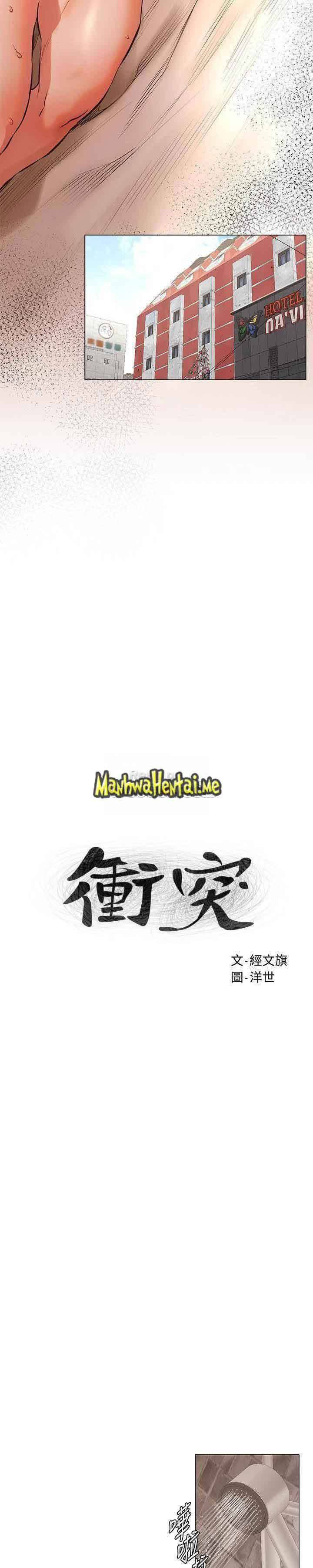 vương quốc của tôi chapter 141 3