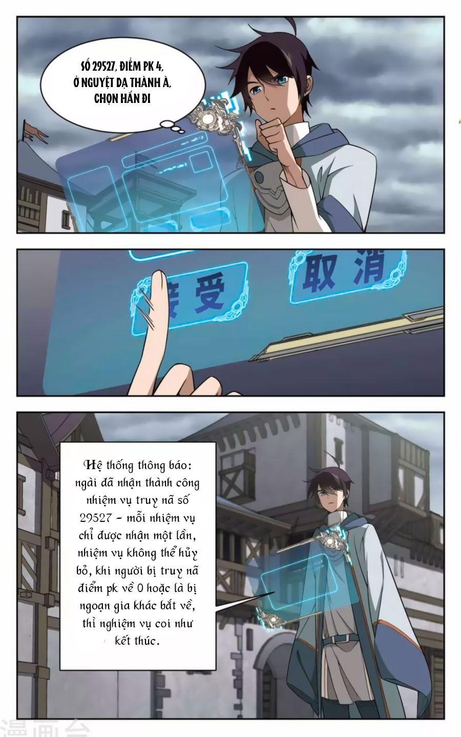 võng du chi cận chiến pháp sư chapter 46.3 6