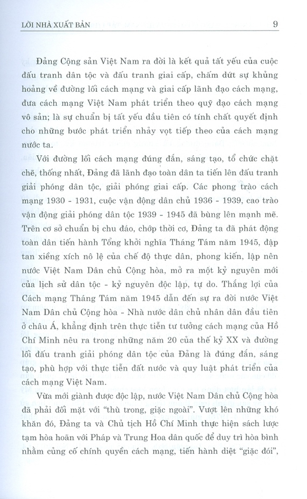 Lịch Sử Đảng Cộng Sản Việt Nam - Tập 1 (1930 - 1954) - Quyển 1 (1930 -1945) - Bản in năm 2021