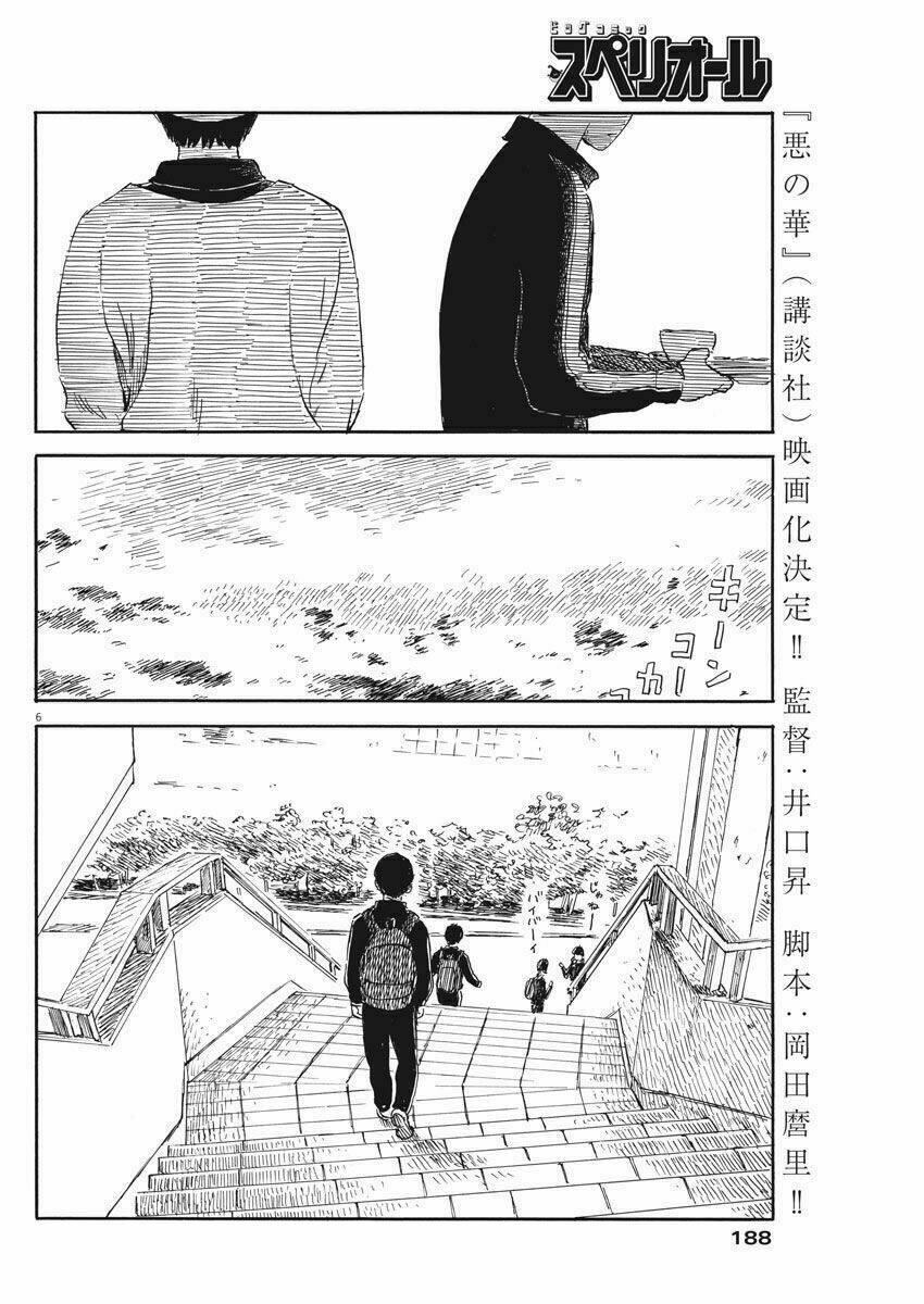 chi no wadachi chapter 54 8