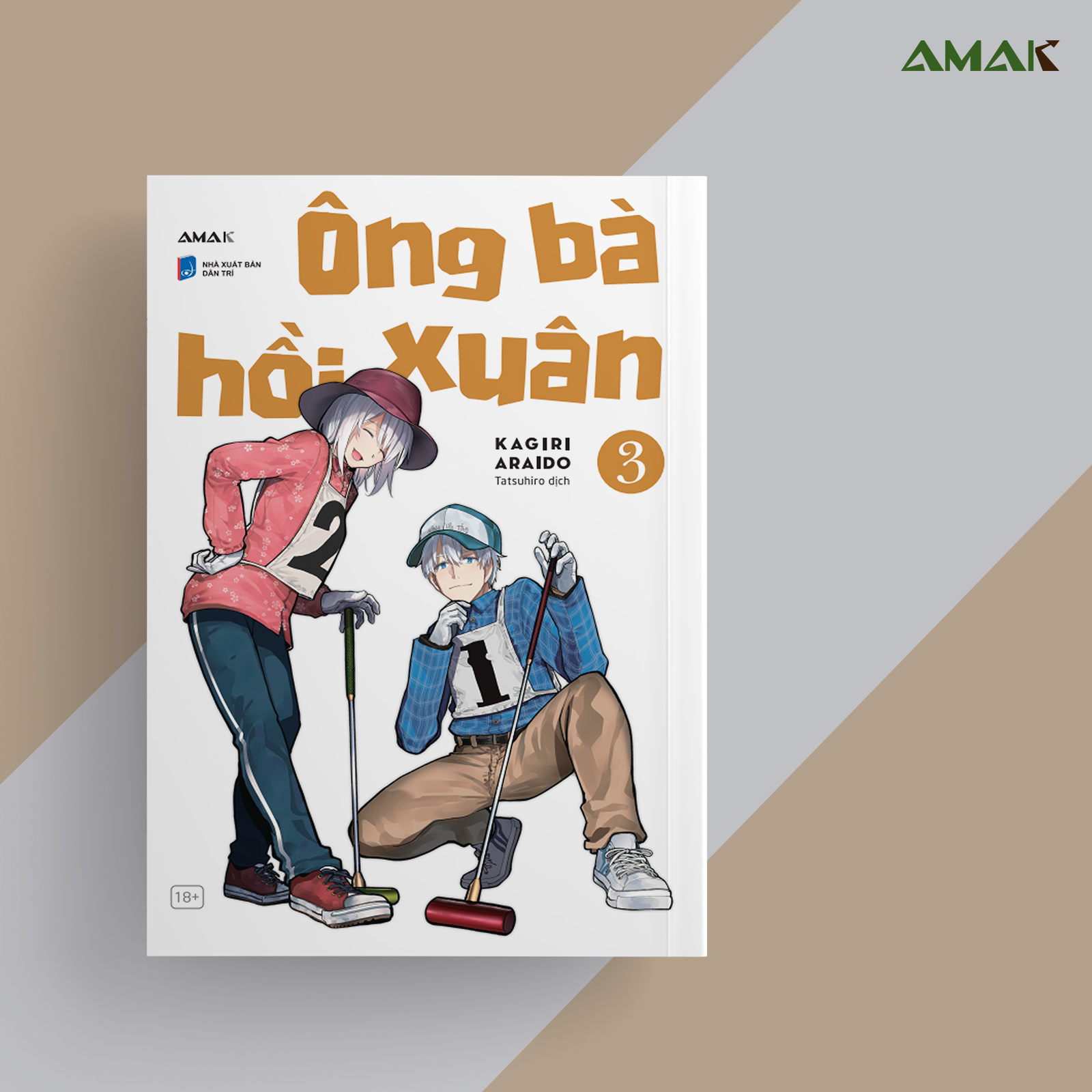[Manga] Ông Bà Hồi Xuân - Tập 3 - Amakbooks