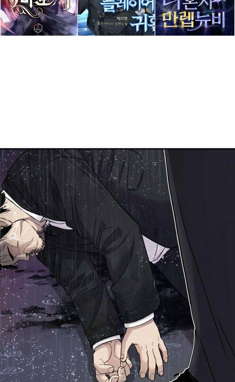 đặc vụ kim chapter 14 104