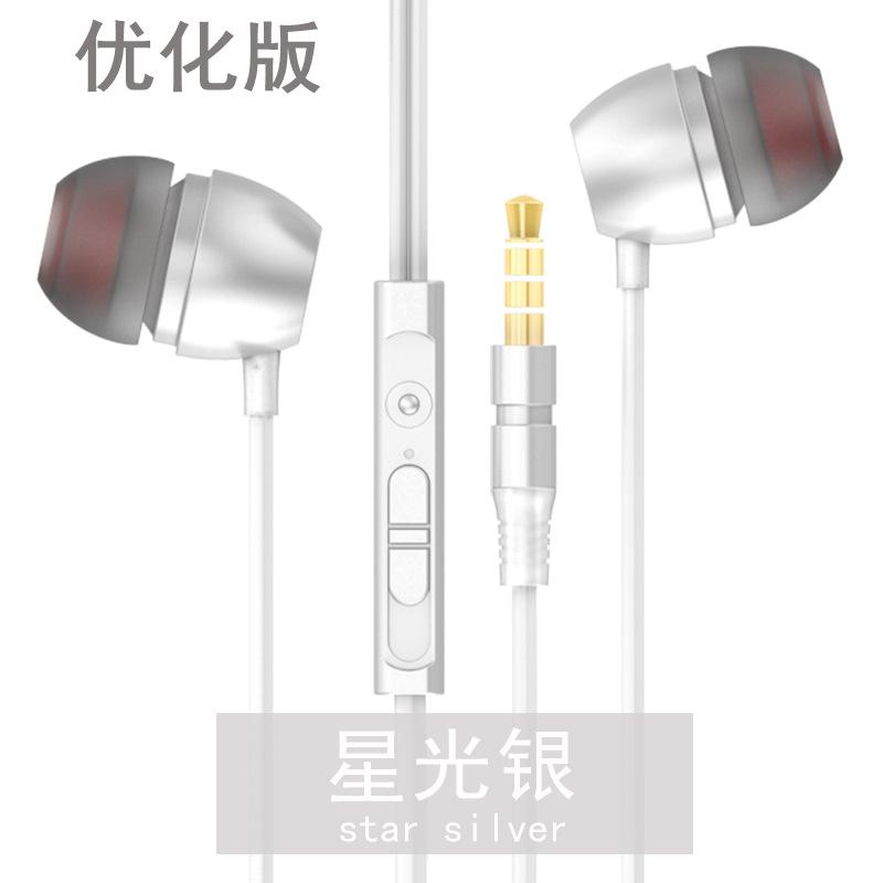 Đảm bảo chất lượng Tai nghe kim loại Điện thoại di động Tai nghe điều khiển có dây đa năng Tai nghe kim loại nhét trong tai Tai nghe có dây Tai nghe 3.5