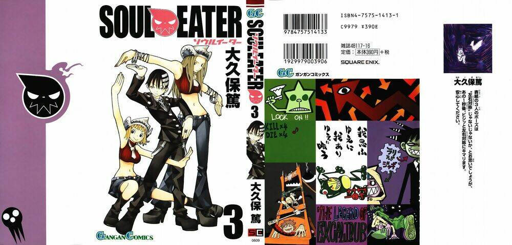 soul eater chapter 6 5