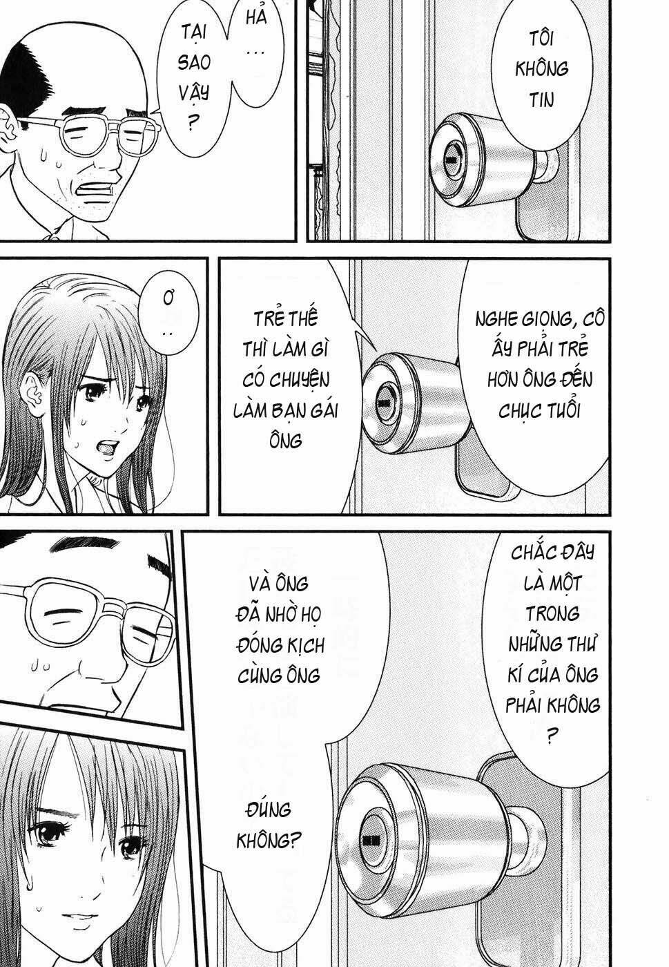 me-teru no kimochi chapter 1 30