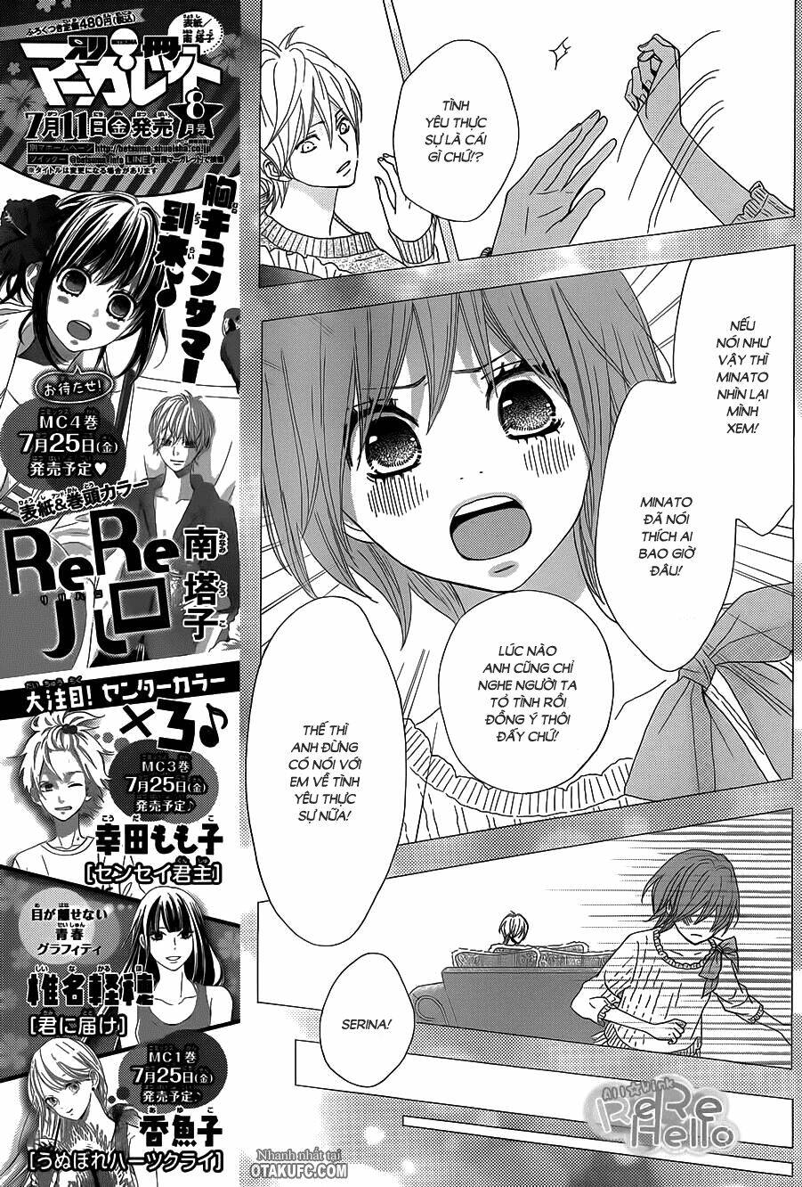 rere hello chapter 16 11