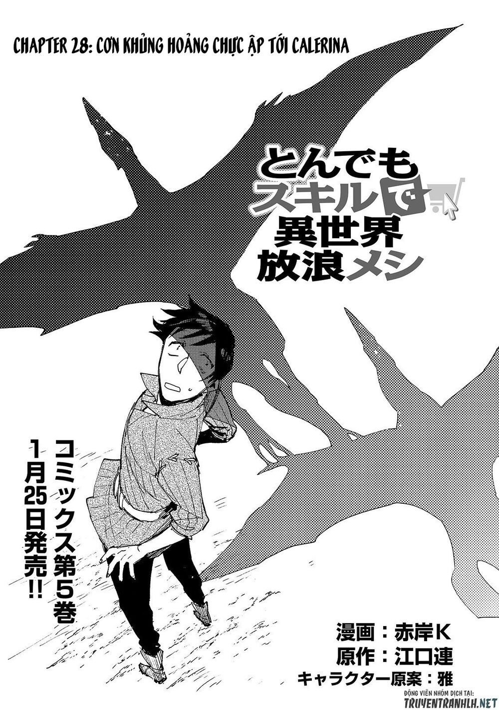 tondemo skill de isekai hourou meshi sui no dai bouken chapter 28 3