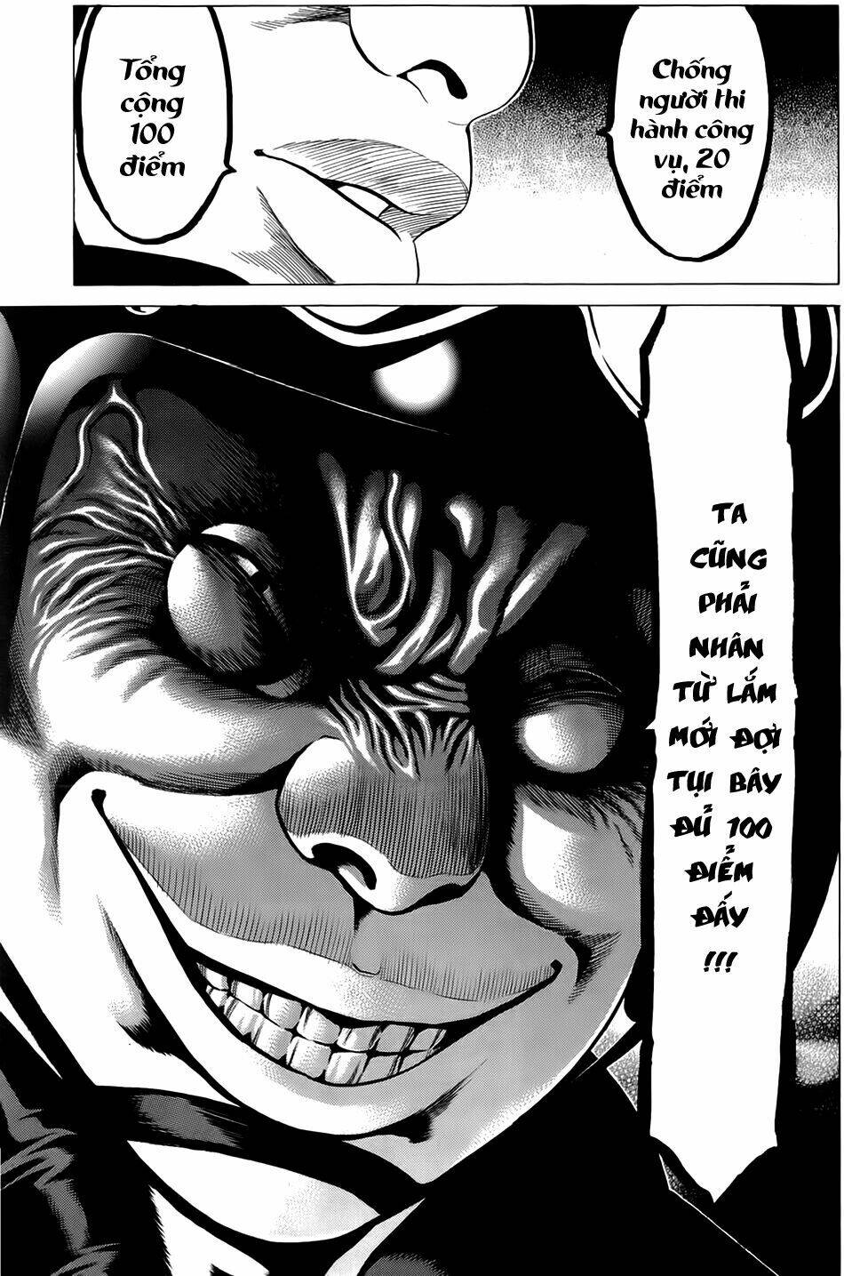 hakaijuu chapter 17 40