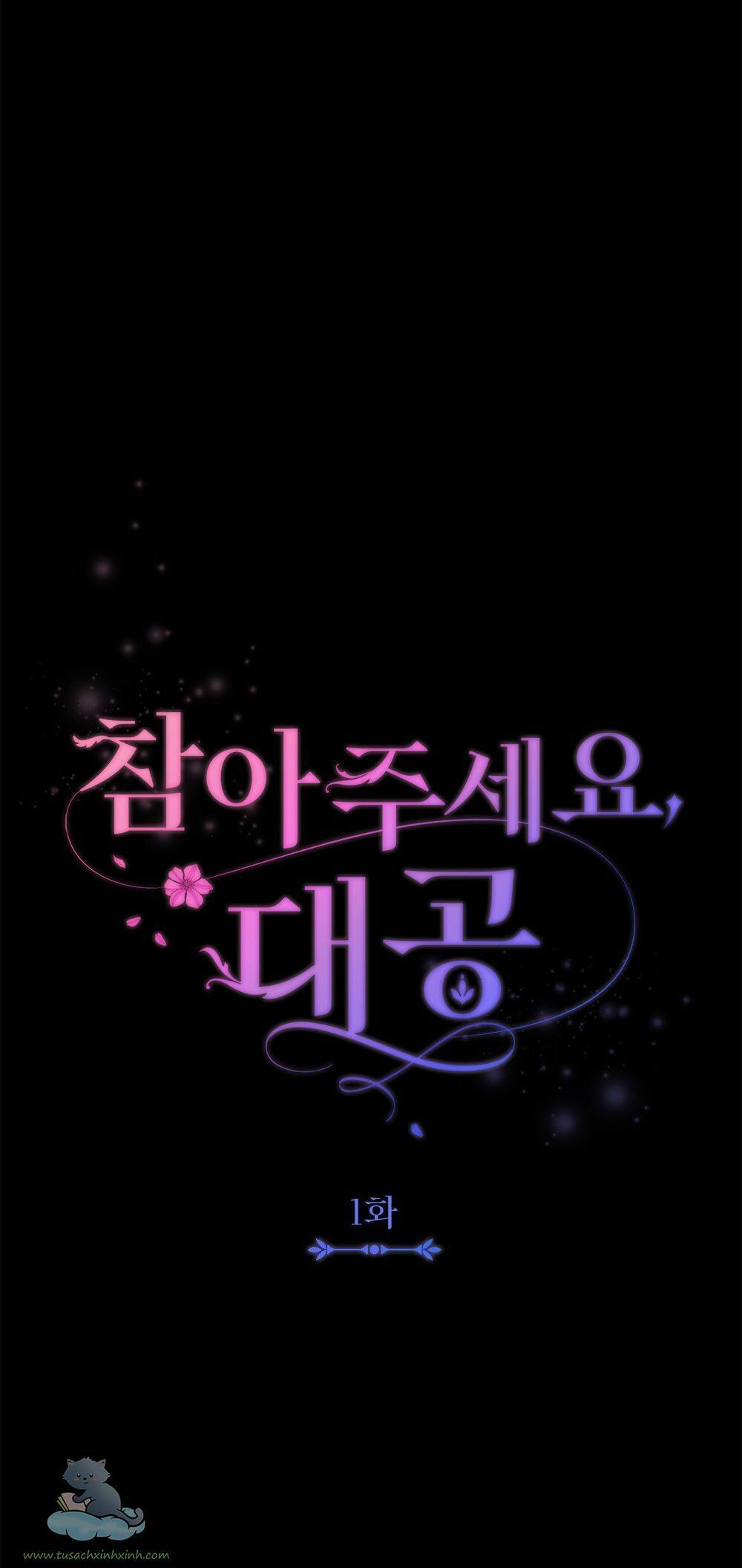 kiên nhẫn chút nào, đại công tước chapter 1 21