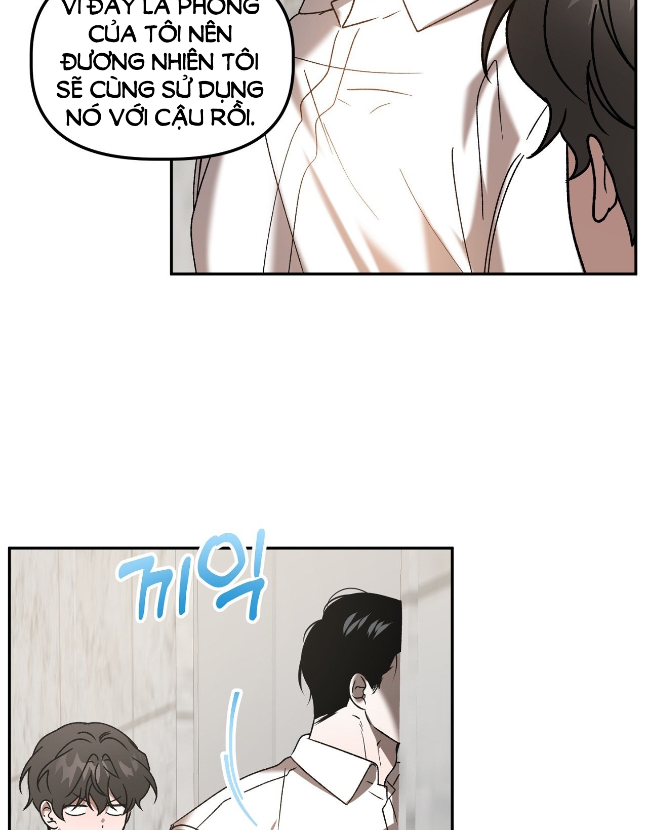 Anh Đã Hiểu Chưa? chapter 42.1 - Trang 23