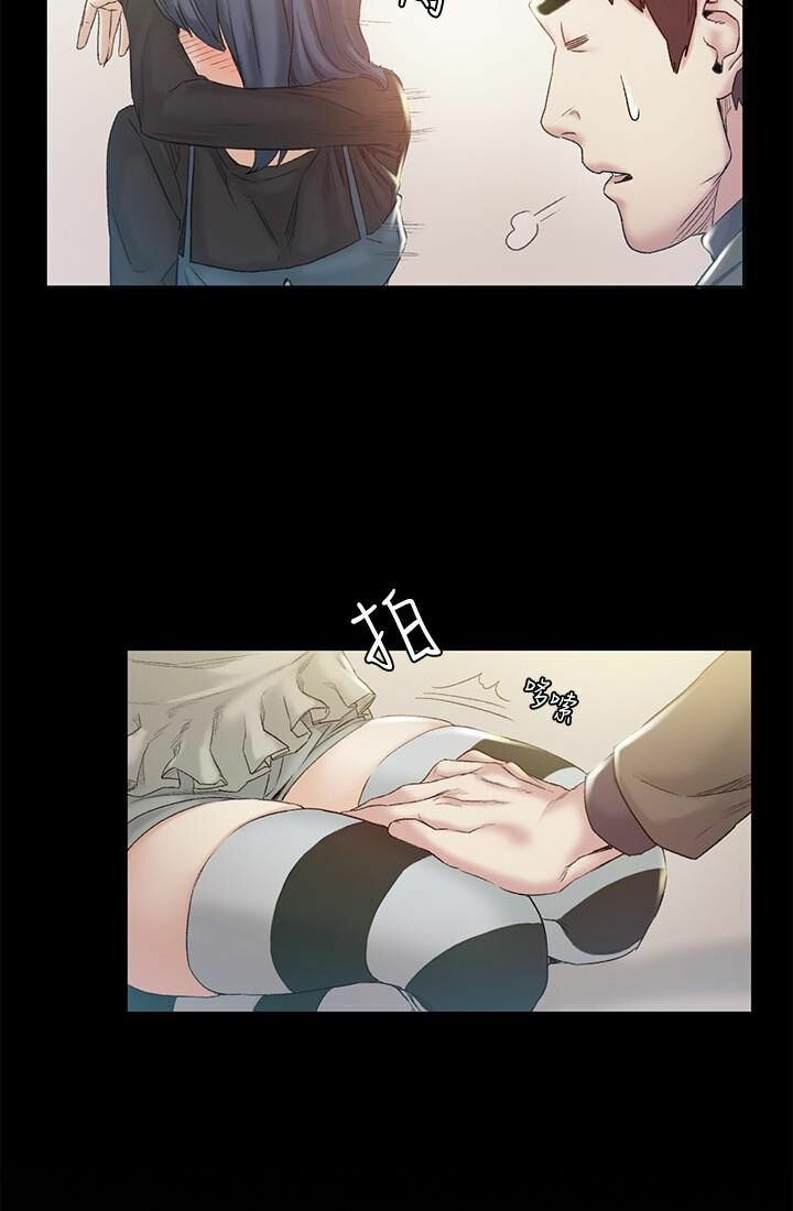 by chance chapter 43 27