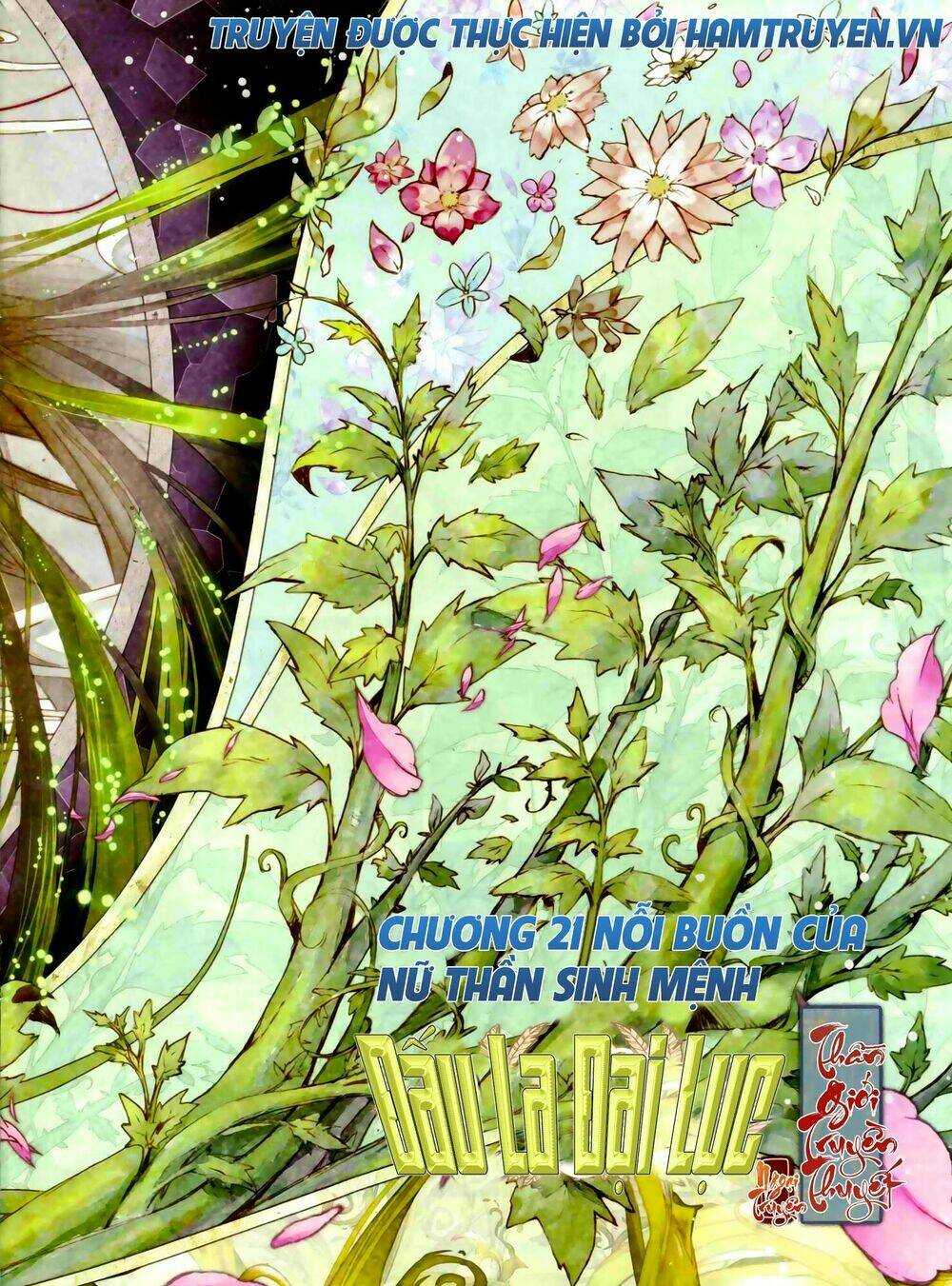 đấu la đại lục ngoại truyện thần giới truyền thuyết chapter 21 3