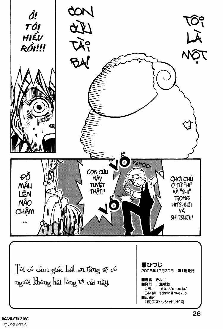 kuroshitsuji dj - black sheep chapter 1 27