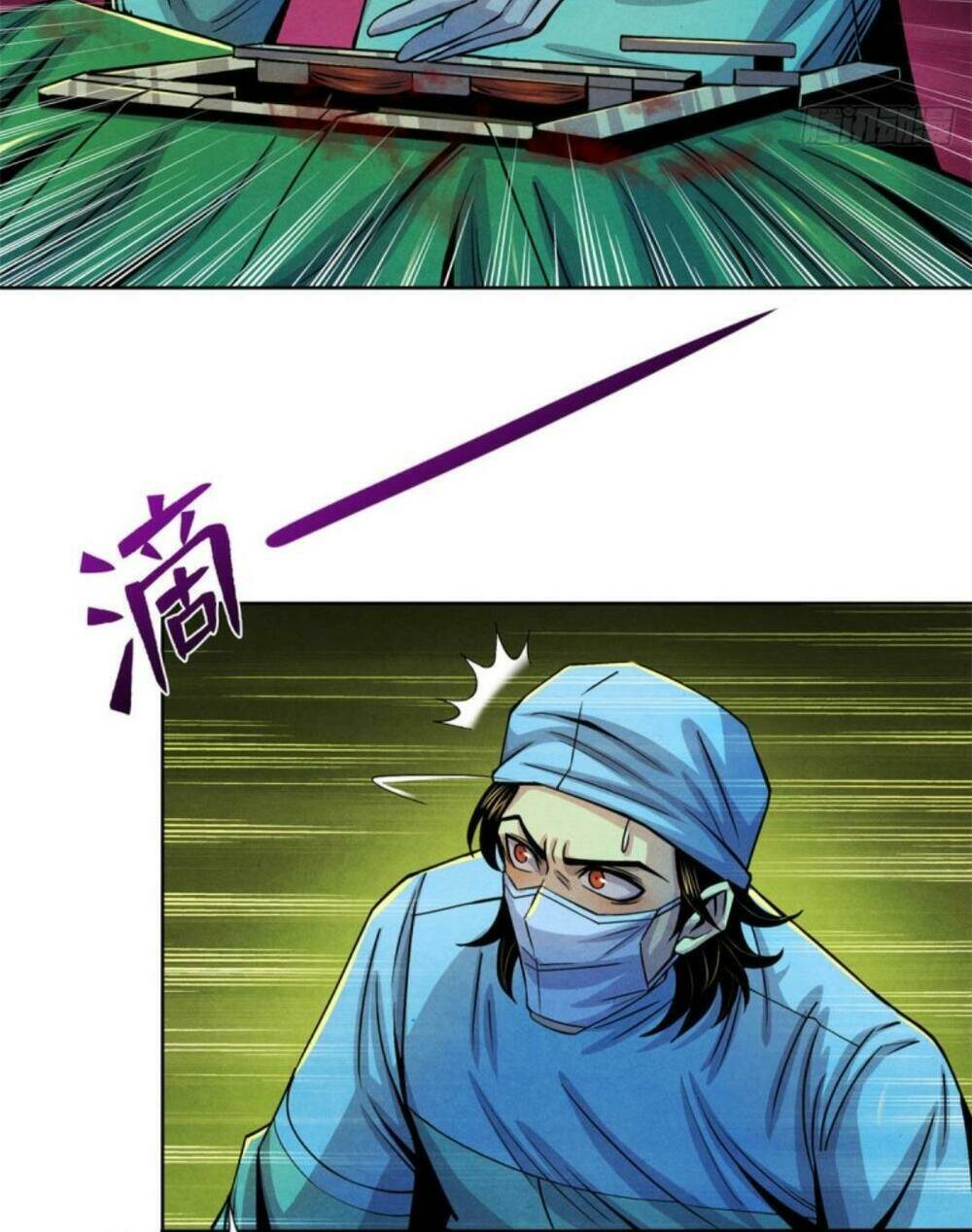 bác sĩ hỗn mang chapter 32 17