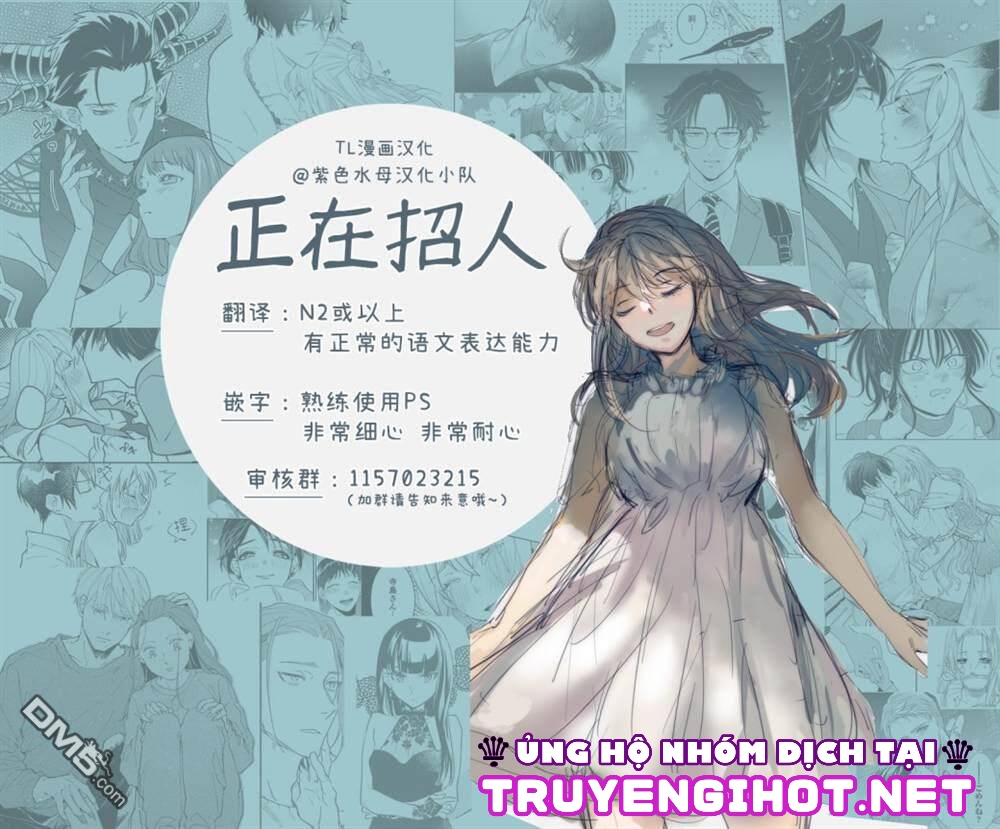 cô dâu nhút nhát của ta chapter 2 6