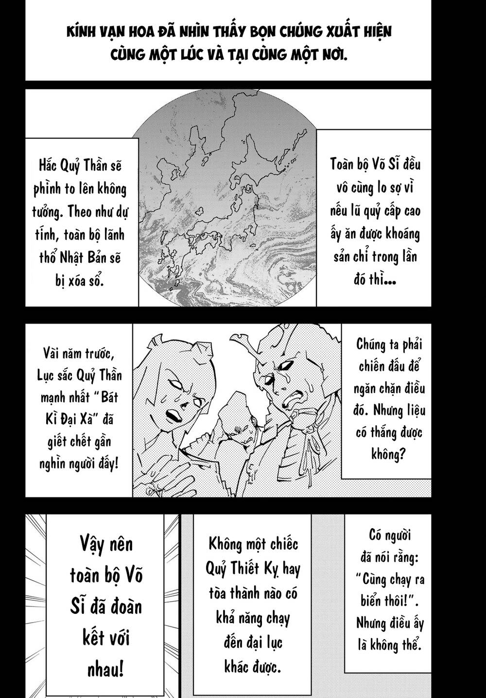 Orient Chapter 126 - Trang 25