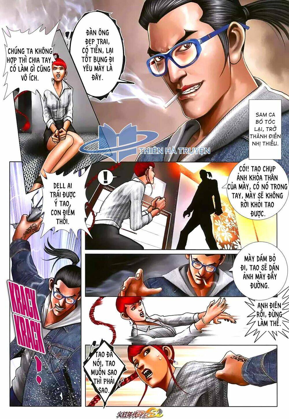 hỏa hồng niên đại hắc cốt đường chapter 1179 5