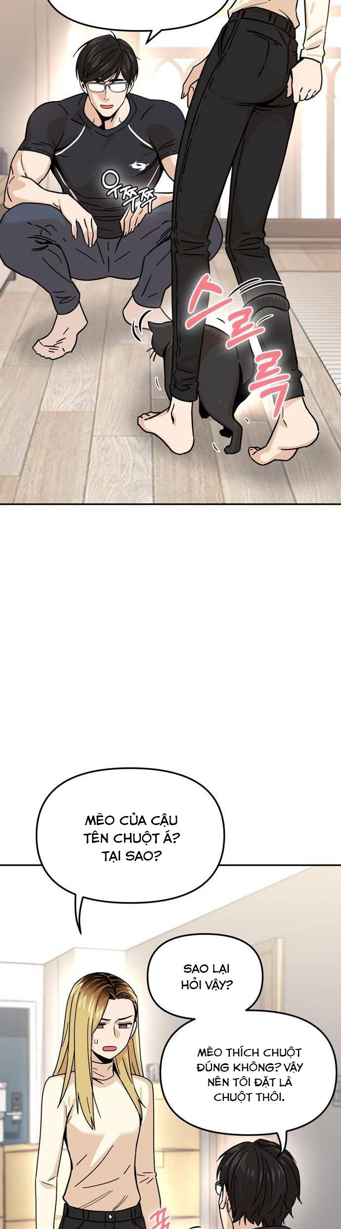 cuộc gặp gỡ định mệnh! chapter 4 24