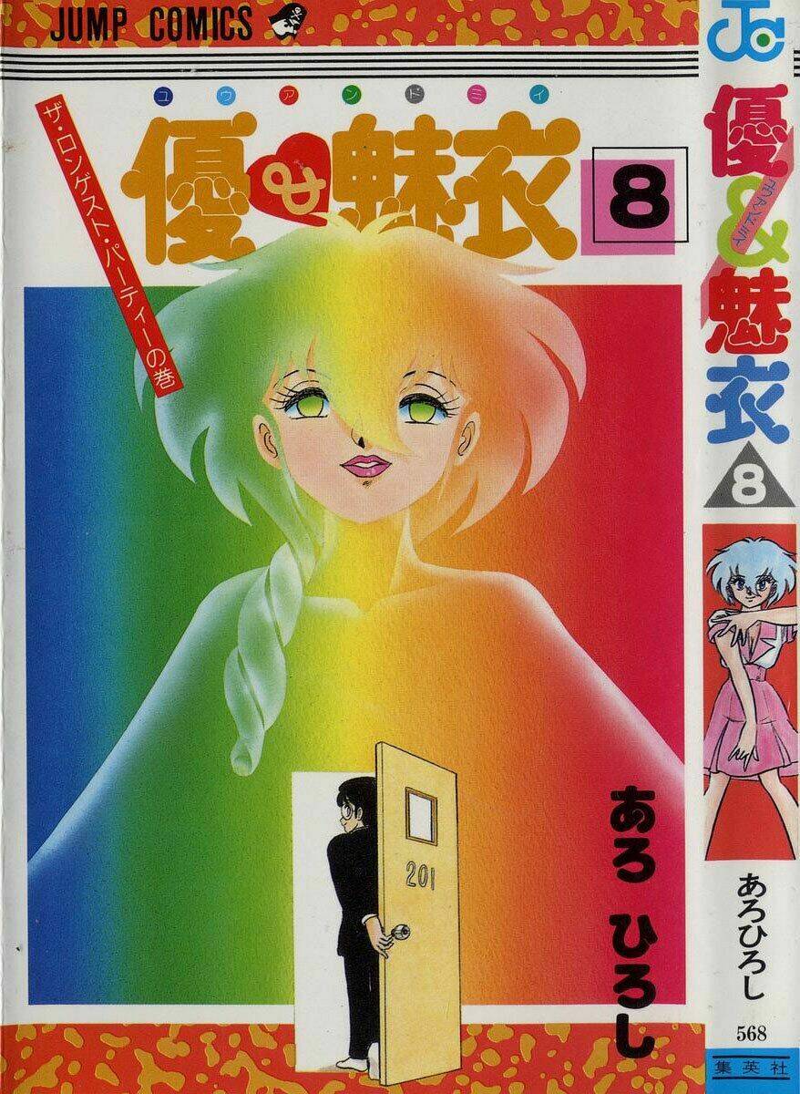 yuu & mi chapter 43 1