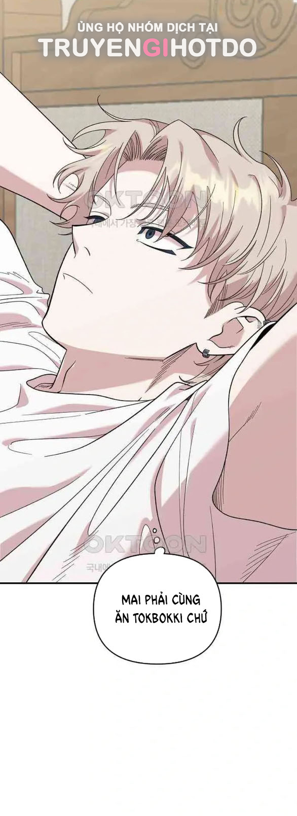 Phức Hợp Bạn Thời Thơ Ấu chapter 4.2 - Trang 24
