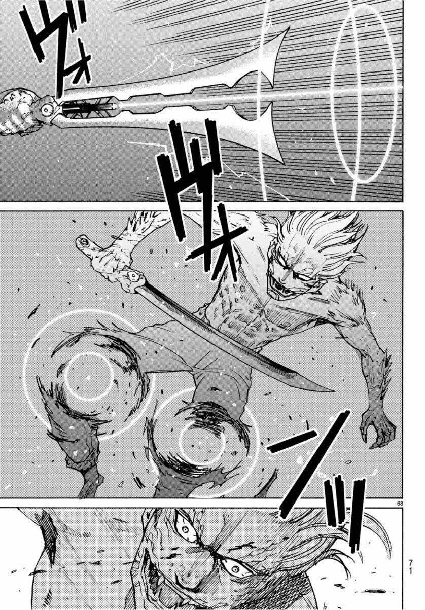 gusha no hoshi chapter 1 69