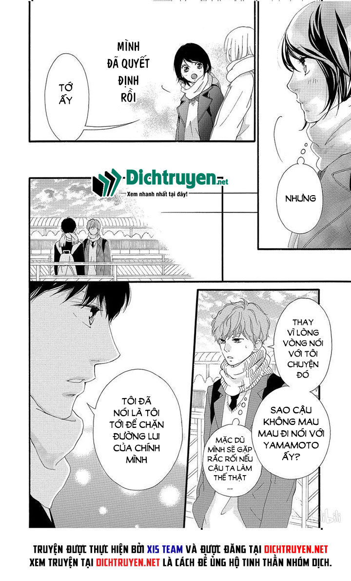 omoi, omoware, furi, furare chapter 40 3