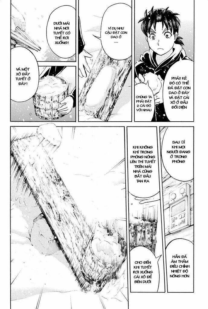 kindaichi shounen no jikenbo r chapter 5 25