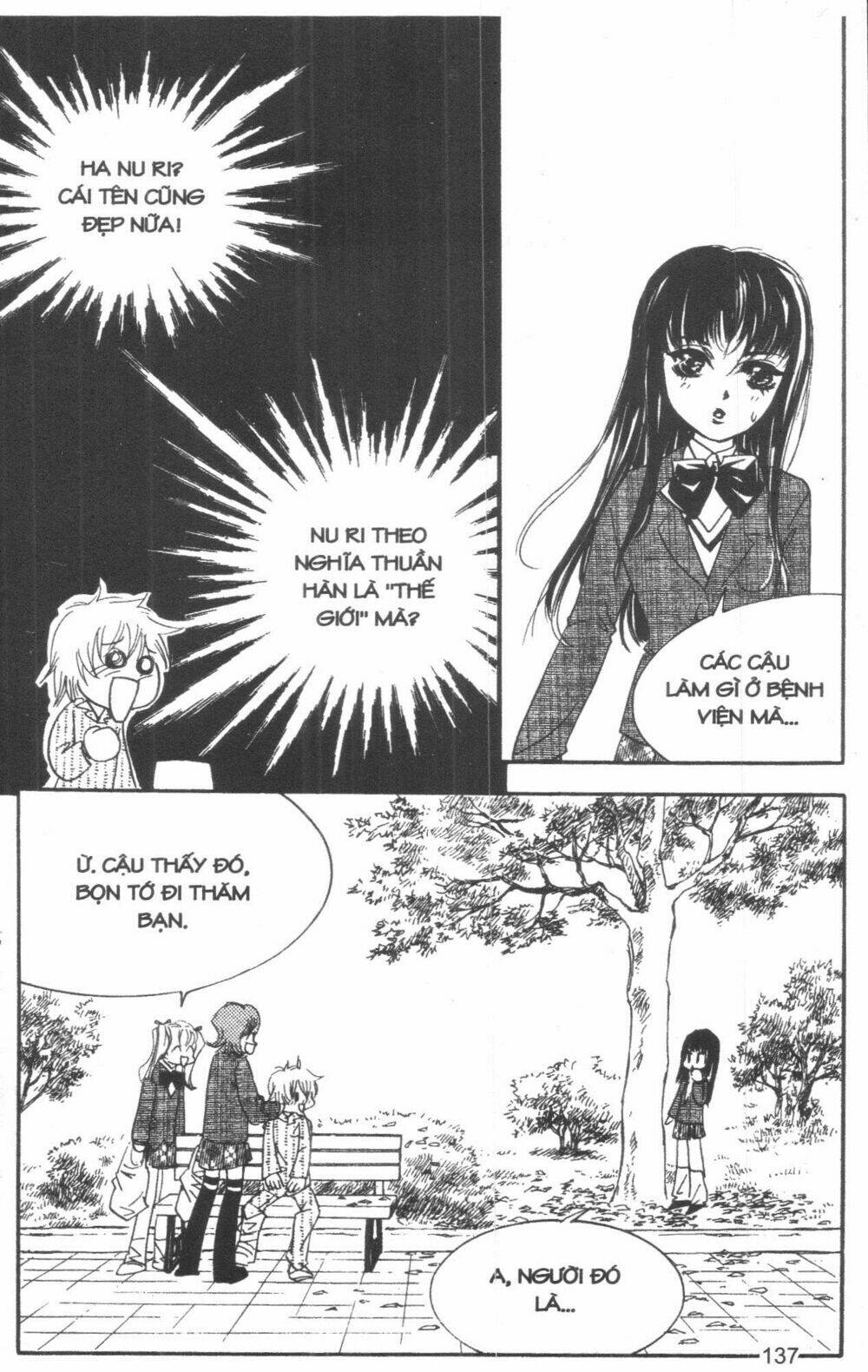 ordinary school chapter 5 161