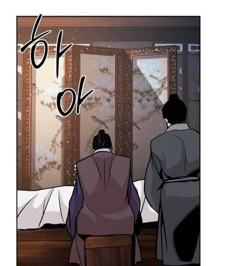 Tiểu Tử Đáng Ngờ Lại Là Cao Thủ chapter 44 7