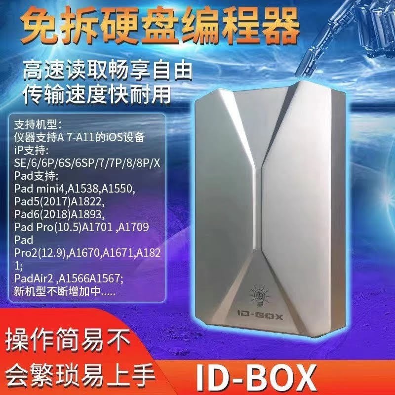 ID BOX đổi thông tin ổ cứng cho iPhone - iPad không cần đục ổ cứng