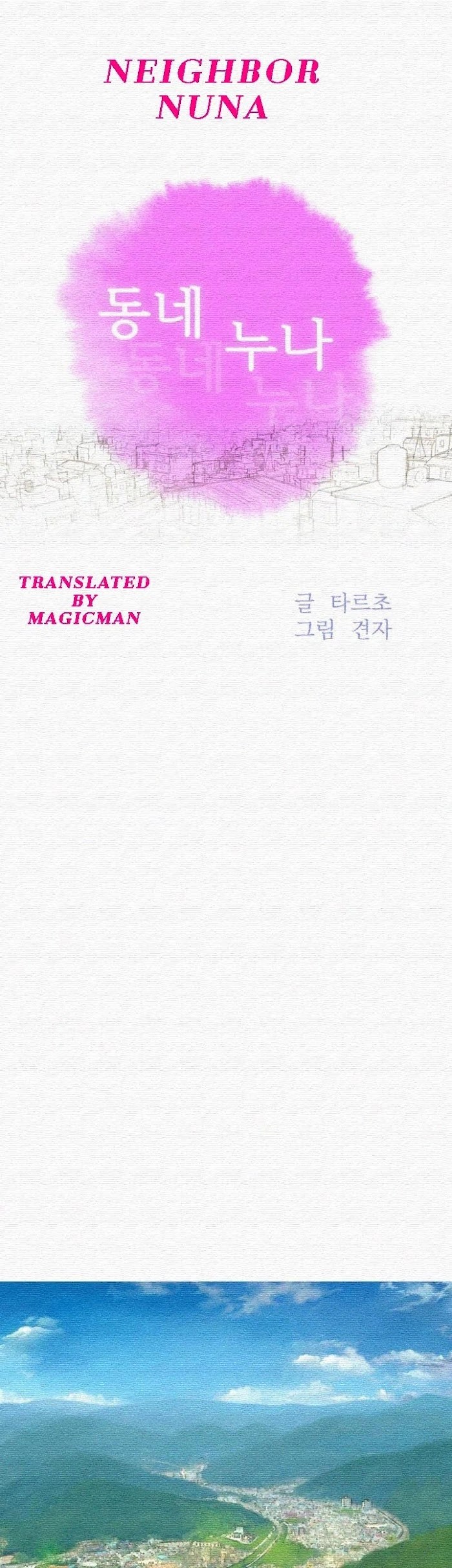 chị gái hàng xóm chapter 31 11