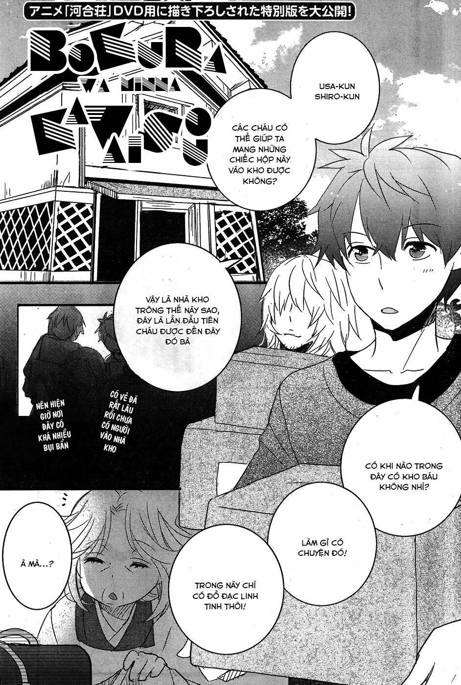 ký túc xá dễ thương chapter 71.5 4