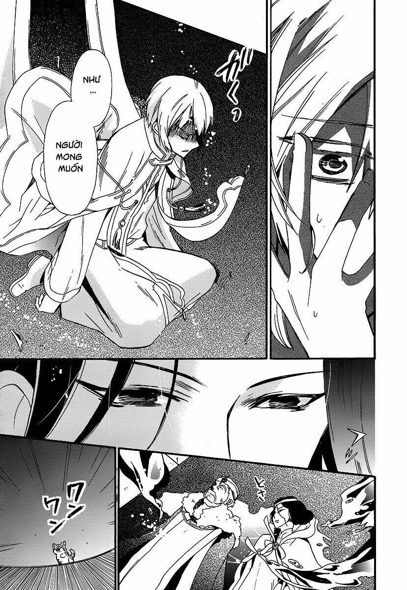 shunkan lyle chapter 1 23