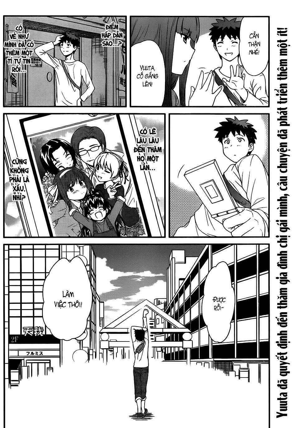 papa no iukoto o kikinasai! chronicles of street observation research chapter 7 20